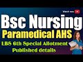 Bsc Nursing LBS special allotment details|sixth allotment details|kerala nursing allotment details