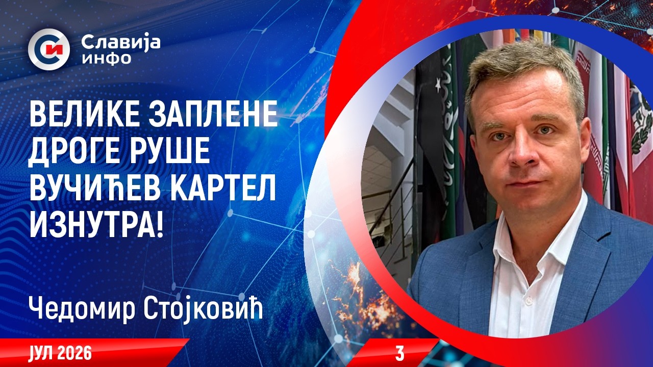 INTERVJU: Čedomir Stojković - Otkrio šta najviše ruši Vučića! (28.7.2026)