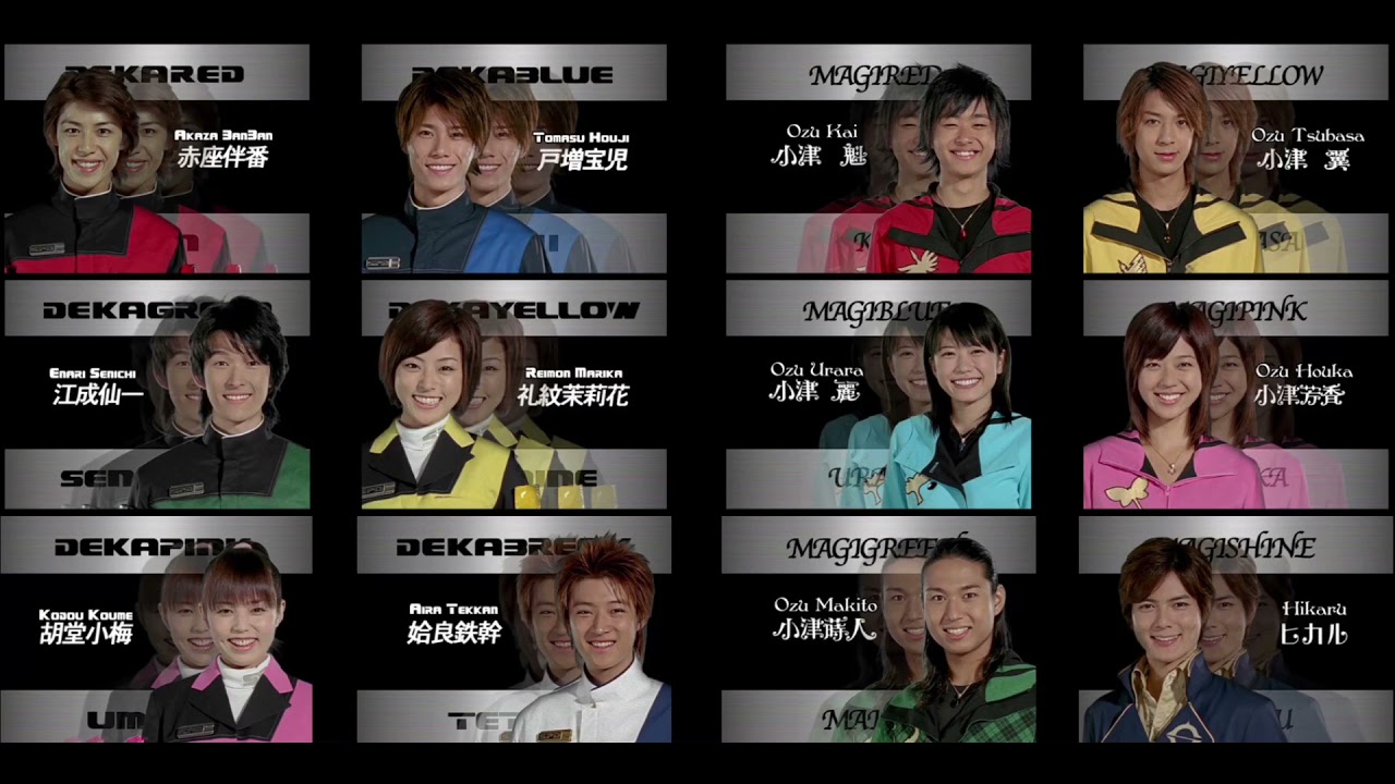 魔法戦隊マジレンジャー vs 特装戦隊デカレンジャー Mahou Sentai Magiranger vs Tokusou Sentai ...