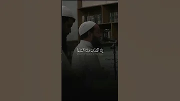 القارى الشيخ رضا عبدالمحسن وبرفقته الشيخ سمير مصطفي فك الله أسره Quran 