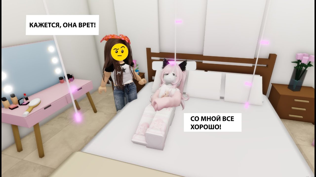😩ШАНЕЛЬКА ЗАБОЛЕЛА В БРУКХЕВЕН🚞//ЧТО ЖЕ СЛУЧИЛОСЬ ДАЛЬШЕ??? #robloxgames #brookhaven #роблоксерша