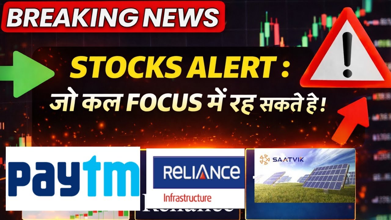 Stocks For Tomorrow 🚨| Big News & Announcements | Stock Market News Today I Share Market News Dec-22