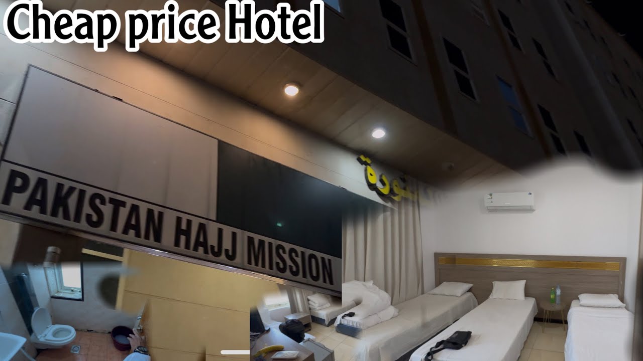 MADINAH SHREEF BEST HOTEL PART 1   CHEAP PRICE _ Shaza Almonawara Hotel Walk To Masjid e Nabawai