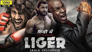 Liger Full Hindi Dubbed Action Movie 2023 Vijay Deberakonda, Ananya Pandey New South Movie