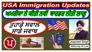 US Immigration Updates | New Border Rules | Jaspreet Singh | Attorney At Law