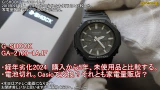 【極美品】G-SHOCK GA-2100THS-1AJR ※電池交換済み 極美品】G-SHOCK GA-2100THS-1AJR ※電池交換済み - メルカリ