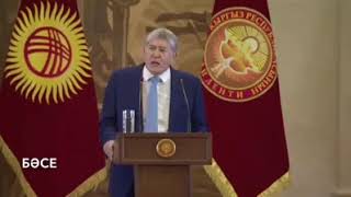 Киргиз Атамбаев озвучил комплексы казахов?