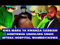 KWA MARA YA KWANZA CASSIAN KAONYESHA MARADHI YANAYO MTESA EV PASCHAL CASSIAN KWA MARA YA KWANZA CASSIAN KAONYESHA MARADHI YANAYO MTESA EV PASCHAL CASSIAN