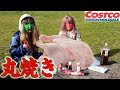 【超簡単】鶏の丸焼き！クリスマス美味しく食べたい！【コストコ】【クリぼっち動画】