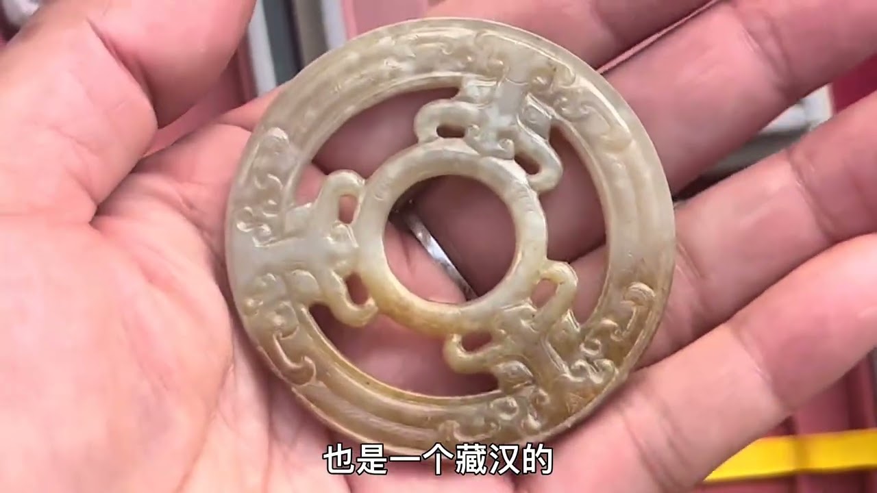 小白收到一块和田白玉高浮雕工艺牌，寓意飞黄腾达，真是太喜欢了#古玉