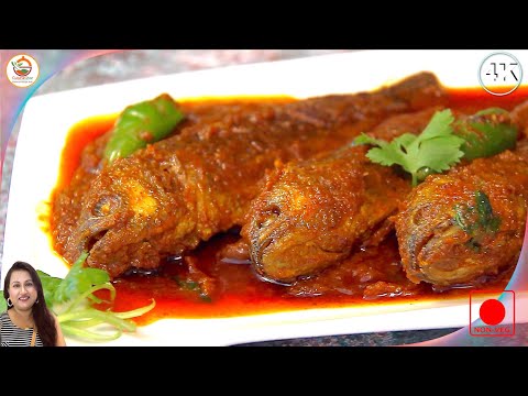 এক বার এই ভাবে বানিয়ে ফেলুন কৈ মাছের ভুনা | KOI MACHER BHUNA Recipe | Bengali Koi Fish Recipe | CuisineGhar