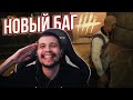 ЖЕСТКИЙ БАГ С ФОНАРИКОМ 🤣🔥 | Dead by Daylight