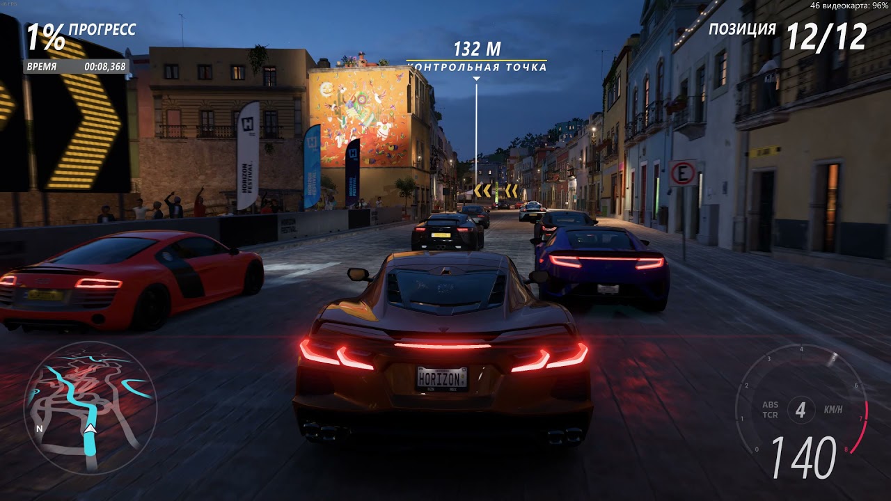 Forza Horizon 5 4K VeryHigh