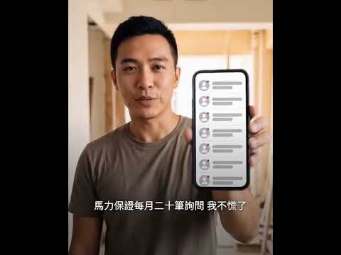 接班之後，你會發現老一輩留下來的，除了手藝，還有一整本靠人脈接案的通訊錄。
問題