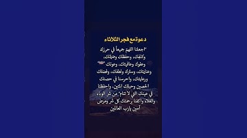 أجمل وأروع تلاوة في صباح يوم الثلاثاء 💚🌷صباح الخير والبركة ❤🌷Good morning 💛🌷