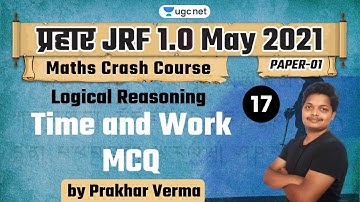 12:00 PM - JRF 1.0 May 2021 | Maths by Prakhar Verma | Logical Reasoning | Time and Work MCQ