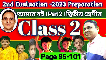 Class 2 Amar Boi Part 2 ।। 2023 New Class। Page 95-101। Homework Online Classroom.