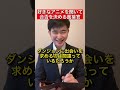 好きなアニメを聞いて合否を決める面接官
