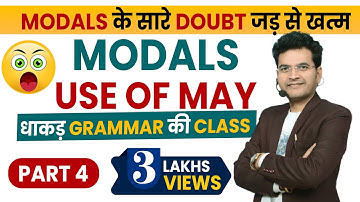 Modal Verbs | Concept & Use of May in English Grammar by Dharmendra Sir | For SSC CGL/BANK/UPSC
