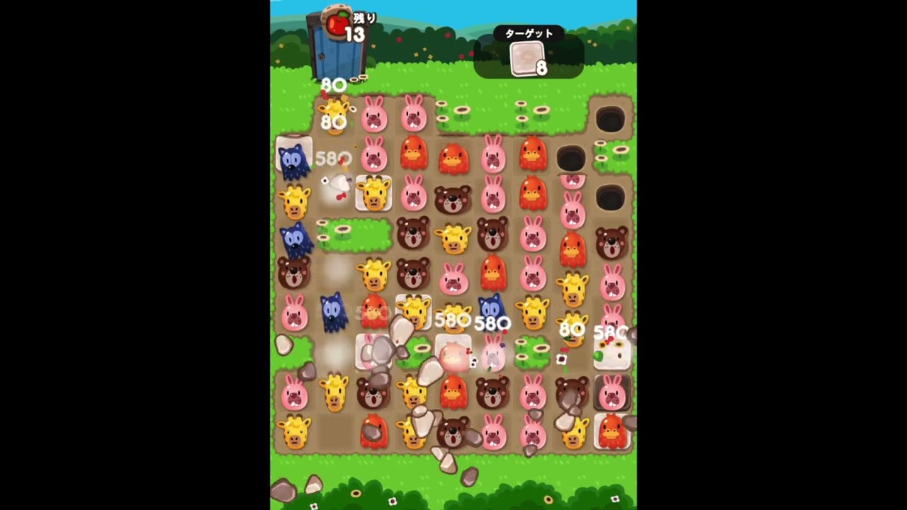 ポコポコ1133攻略 - YouTube