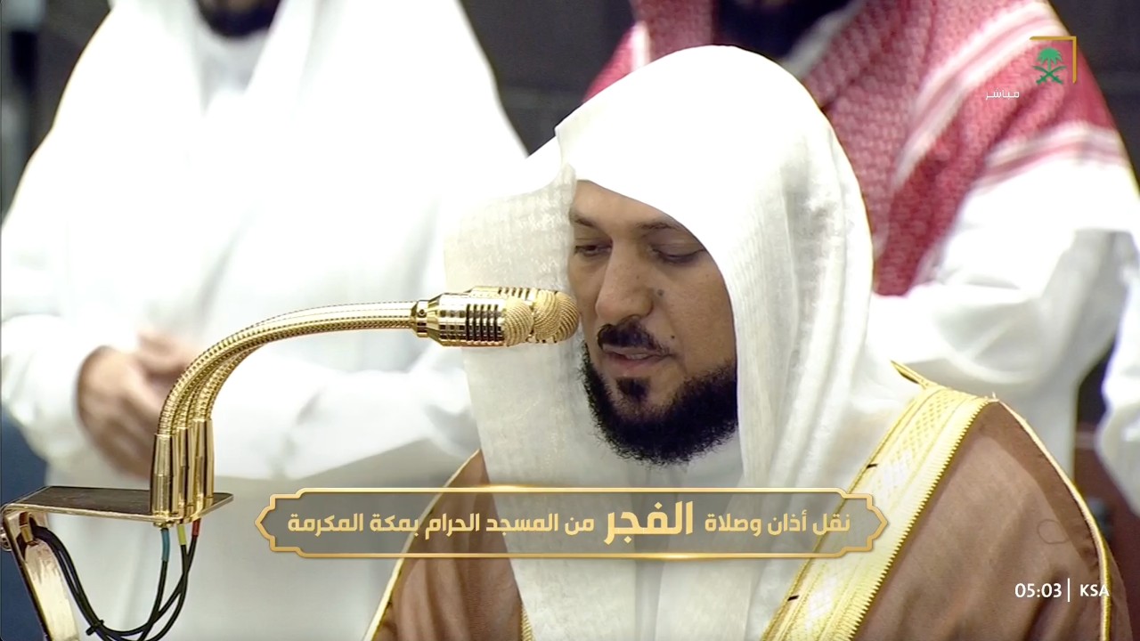 صلاة الفجر للشيخ ماهر المعيقلي 23 شوال 1447هـ