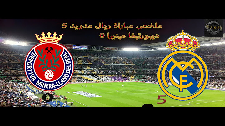 فوز ريال مدريد ب 5 مقابل 0 على ديبورتيفو مينيرا