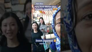 Cute Japanese in Hong Kong Market Place Backside ?❤️ | Saro Story