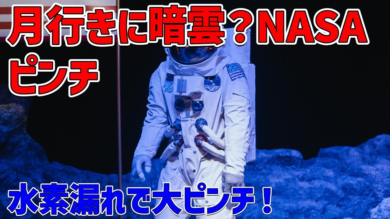 「人類再び月へ！アーティミスII計画の挑戦と未来の宇宙探査」