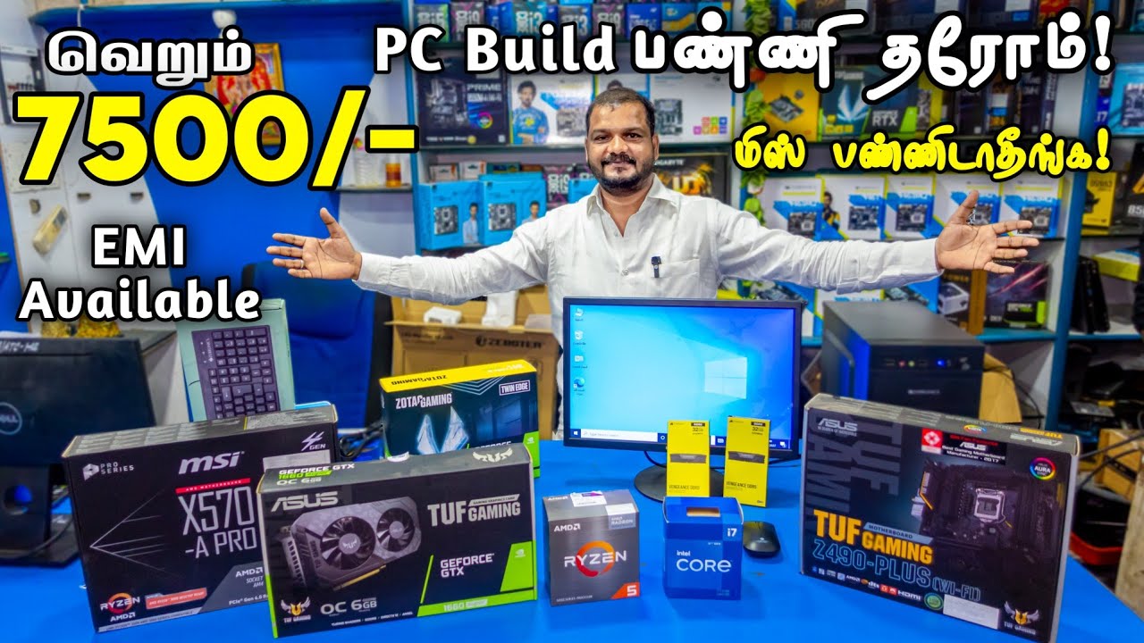 Budget PC Build For Just ₹7500/ Ritchie Street Chennai PC Build