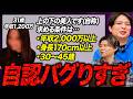 【婚活戦闘力診断】スペックが高い女が結婚できるわけではありません。むしろ逆です。