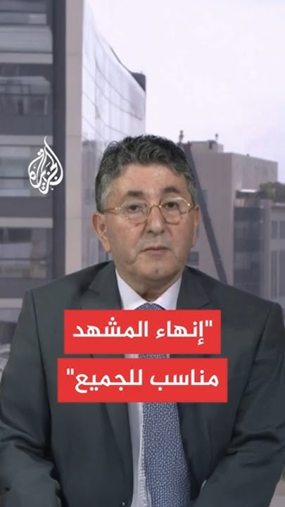          
 - نشر قبل 11 دقيقة