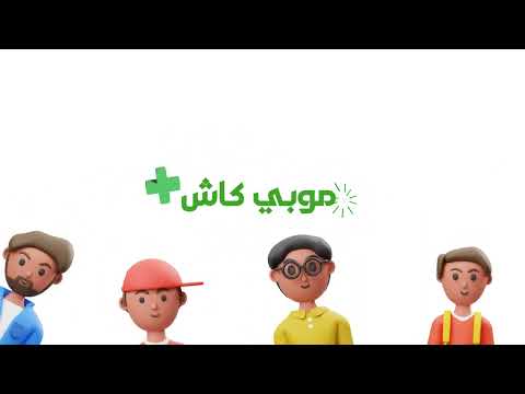 موبي كاش