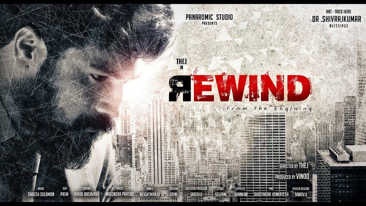 rewind kannada movie review