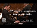 Mira yevtich eduard kiprsky abisal gergiev at xv mariinsky international piano festival