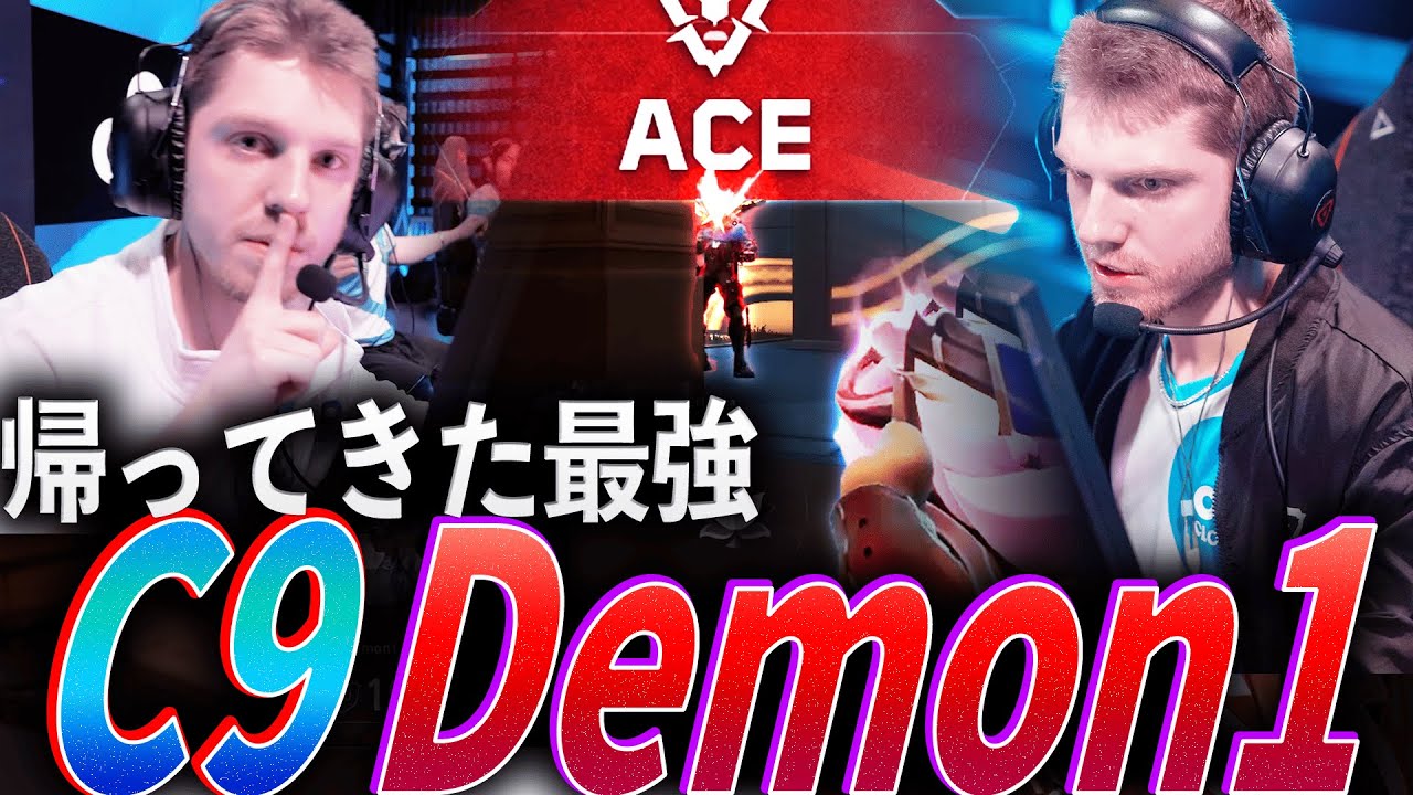 【悪魔】Cloud9に助っ人参戦！帰ってきた最強 C9 Demon1【VCT 2026 Americas Kickoff Day6,7 - C9 Demon1】