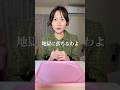 アンチを細木数子の名言で撃退してみたwww#地獄に堕ちるわよ#細木数子#モノマネ