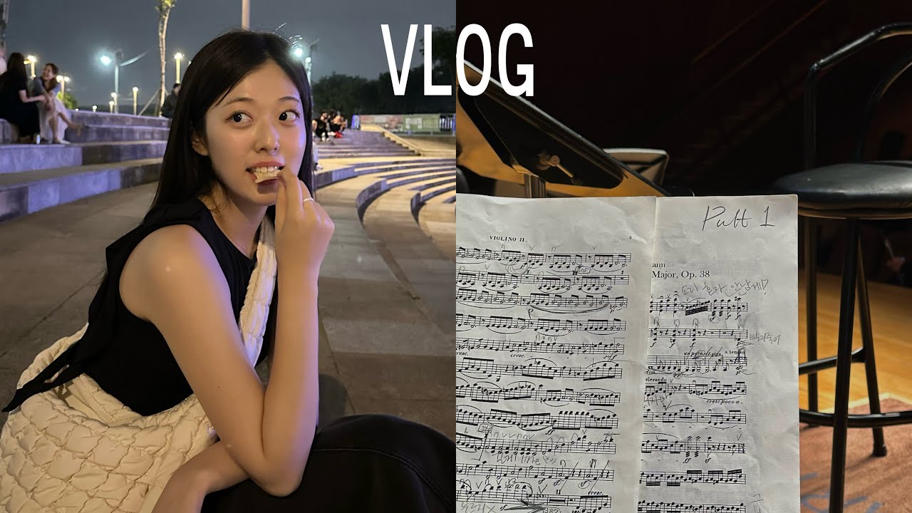 음대생 vlog•내게 와 종강,한예종 오케스트라 정기연주회, 뒷풀이🤤,연남동 또간집 와인바,오스테리아 꼬또