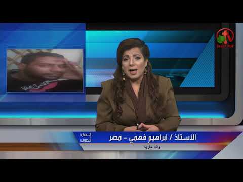 November 23, 2018  | 2018 حلقة ماوراء الأحداث 23 نوفمبر