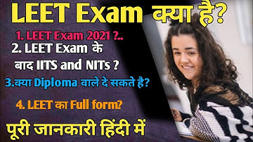 LEET  क्या होता है ? l LEET Full Form? l LEET Exam After Diploma 2021 l पूरी जानकारी हिंदीAbout LEET