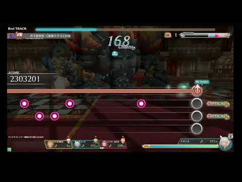 【シアトリズムFFAC】月下彼岸花 ～蛮神ツクヨミ討滅戦～(超絶の譜面)from  FINAL FANTASY XIV