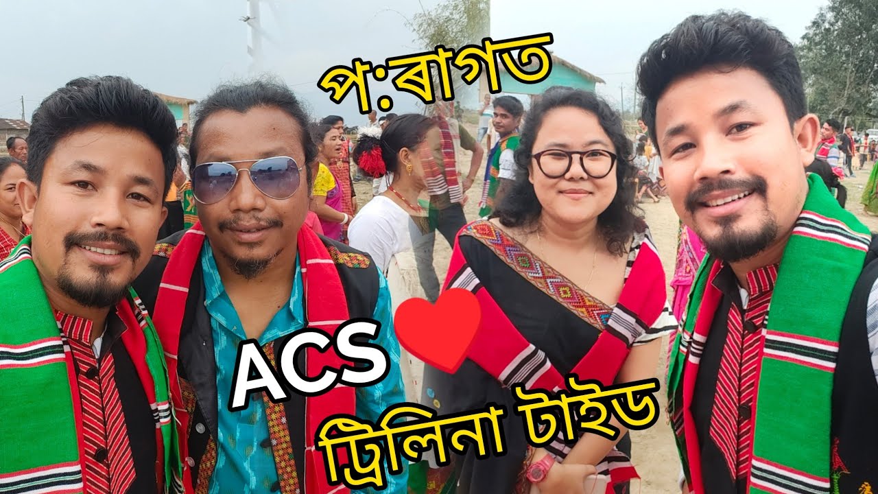 singer Bio Pegu ৰ গাঁৱত প:ৰাগ... শিঙৰী গাঁৱৰ মৰম্ বোৰ 😍 - Mising Ao