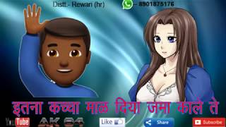 Haryana To South Haryanvi Song Whatsapp Status || AK84