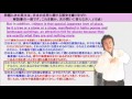 2016年度通訳案内士試験英語解説 ③－英文和訳問題