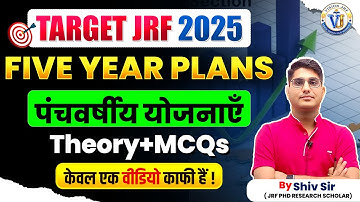 UGC NET Paper 1 Higher Education | 5 Year Plan Theory + MCQs | Vision JRF | By Shiv Sir