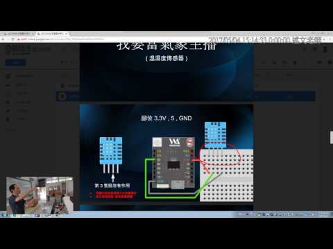 01：今日課程進度