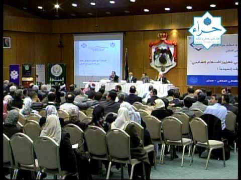 د مأمون جرار الأردن