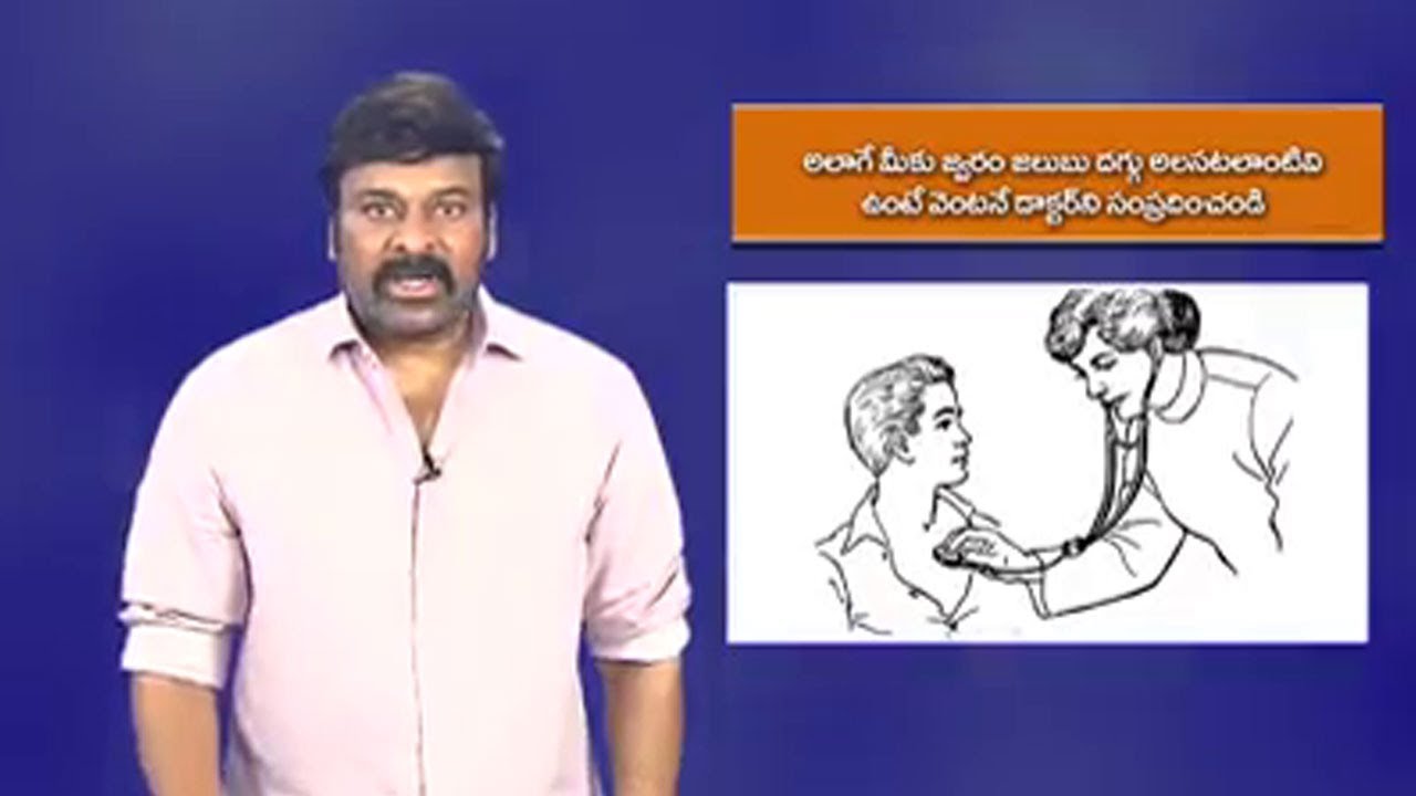 Chiranjeevi gives Advice on present issue | Film Jalsa
