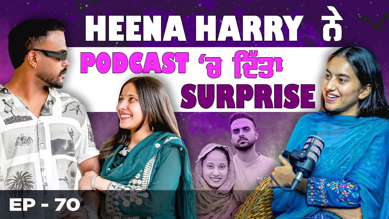 Heena Harry ਨੇ ਦਿੱਤਾ Surprise | Love Story | Viral Couple | Emotional | Khushboo Sharma | Shiddat