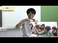 【事例4】第5学年「物の溶け方」(小学校「理科映像指導事例集」)