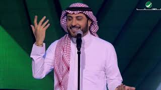 Majid Al Muhandis ... Akh Qalby | ماجد المهندس ... اخ قلبي - حفل الدمام 2019